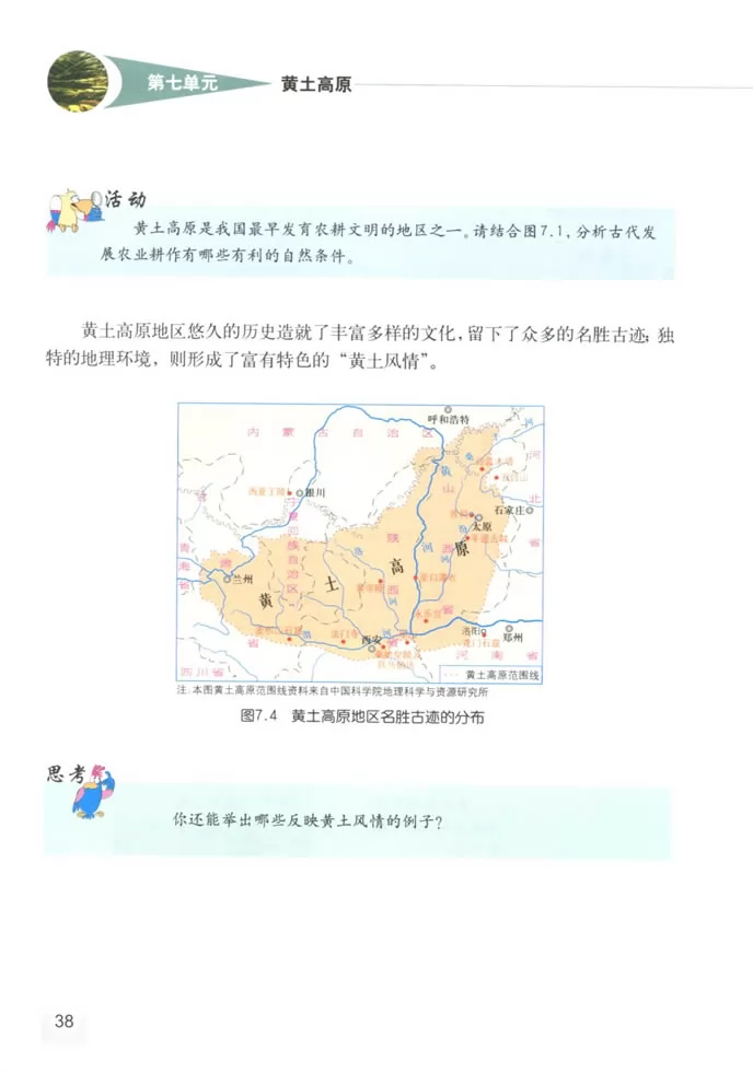 꼶̲